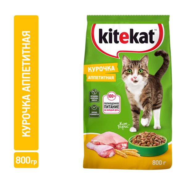 Корм для кошек Kitekat 800г курочка аппетитная