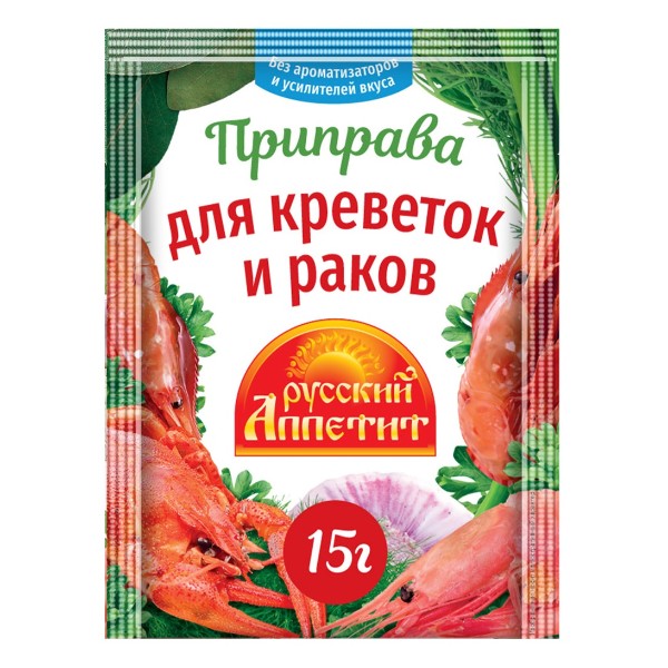 Приправа для креветок и морепродуктов Русский аппетит 15г