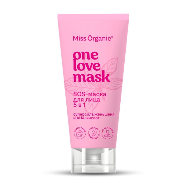 Sos-маска для лица 5 в 1 Miss Organic 50мл one love mask