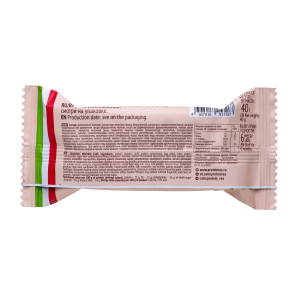 Пирожное Royal Cake  протеиновое Protein Rex 40г Тирамису