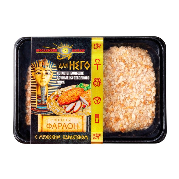 Котлеты Фараон охлажденные Ярославский бройлер 350г