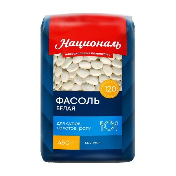 Фасоль белая Националь 450г