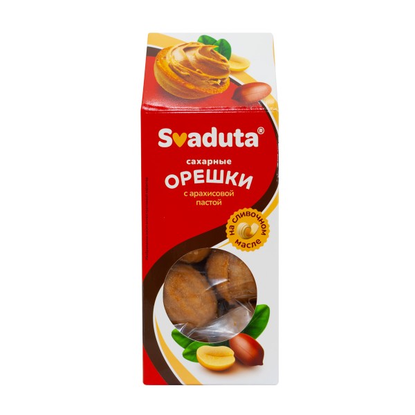 Печенье Орешки с арахисовой пастой 200г Svaduta