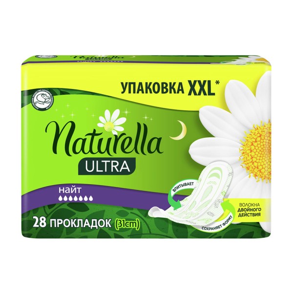 Прокладки гигиенические Naturella Ultra найт 28шт