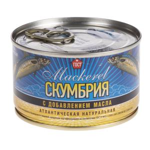 Скумбрия атлантическая натуральная с добавлением масла ГОСТ Калининград 240гр