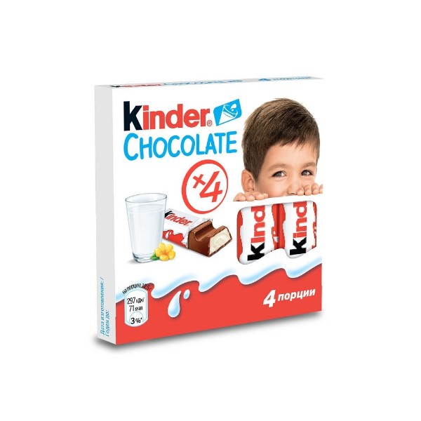 Шоколад Kinder Chocolate 50г