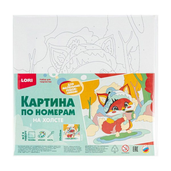 Набор для творчества Картина по номерам на холсте Lori лисенок