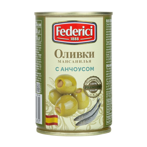Оливки с анчоусом Federici 300г