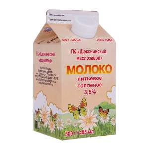 Молоко топленое  3,5% Шекснинский маслозавод 485мл БЗМЖ