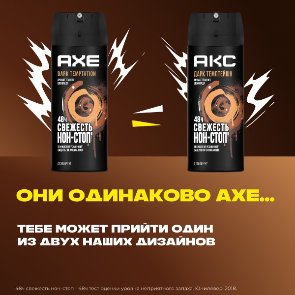 Дезодорант мужской Aкс Dark temptation 150мл