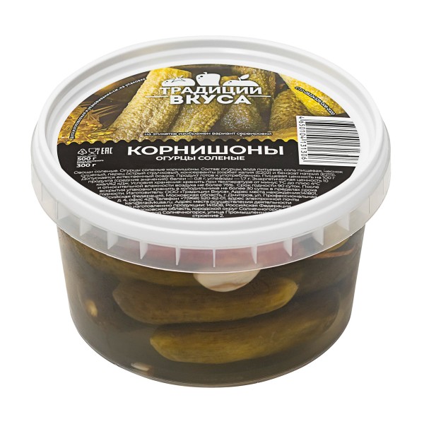 Огурцы Корнишоны соленые Традиции вкуса 500г