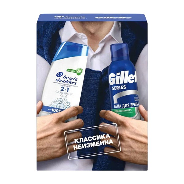 Набор подарочный Head & Shoulders + Gillette: шампунь 200мл,пена для бритья 200мл