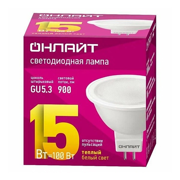 Лампа светодиодная Онлайт 90 464 OLL-MR16-15-230-3K-GU5.3