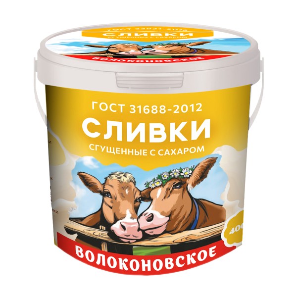 Сливки сгущеные Волоконовское с сахаром 19% Белгородские молочные продукты 400г БЗМЖ