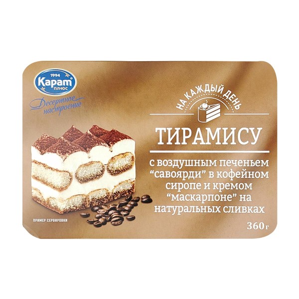 Торт Тирамису Карат плюс 360г