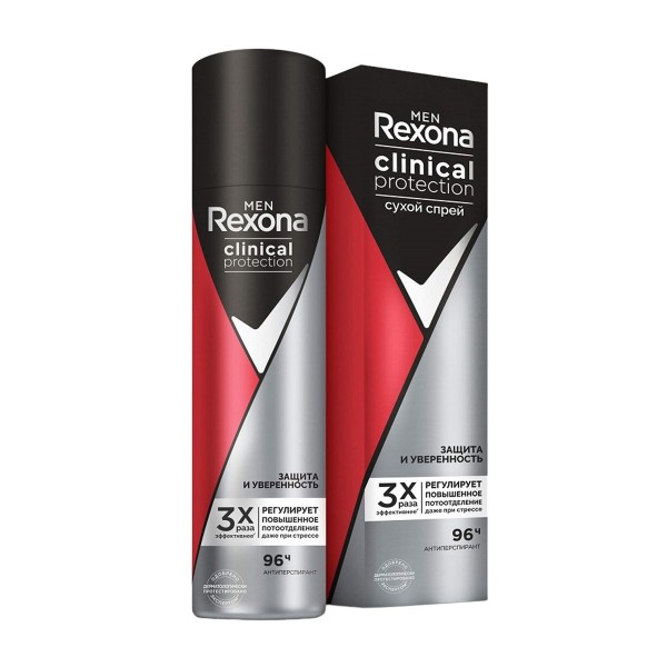 Антиперсперант Rexona men Clinical protection 150мл защита и уверенность