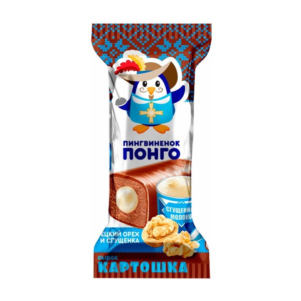 Сырок глазированный Пингвиненок Понго картошка 40г со сгущенным молоком и грецким орехом