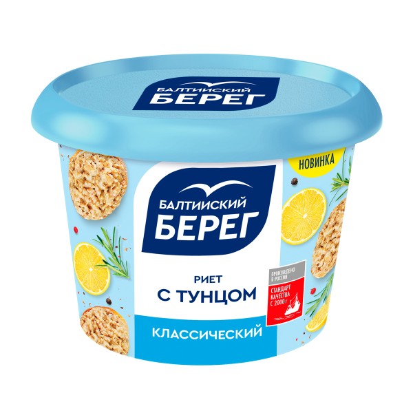 Риет с тунцом и минтаем классический Балтийский берег 150г