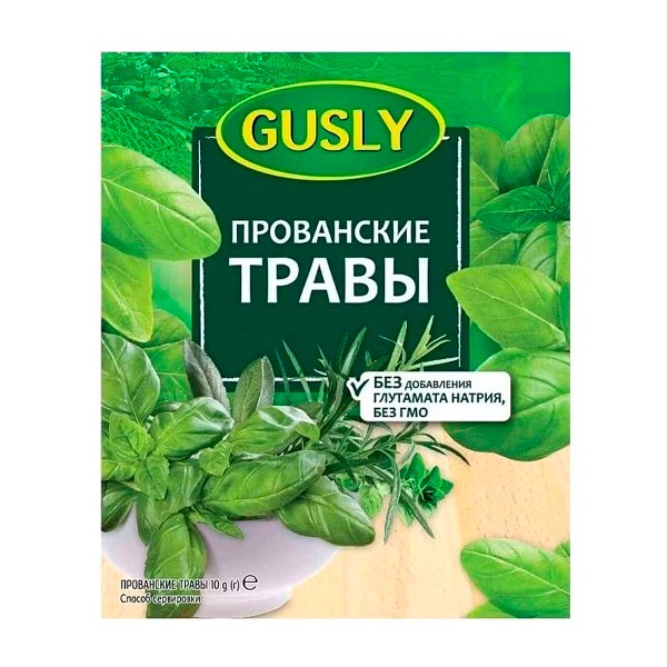 Приправа прованские травы Gusly 10г