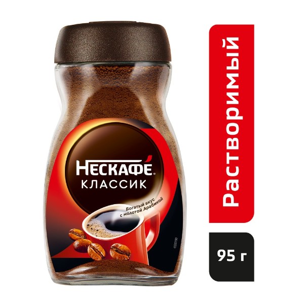 Кофе растворимый Nescafe Classic 95г