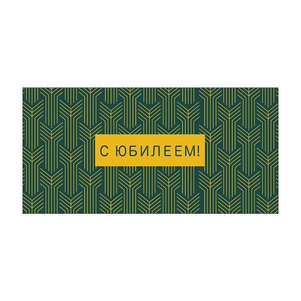 Открытка-конверт Арт&Дизайн