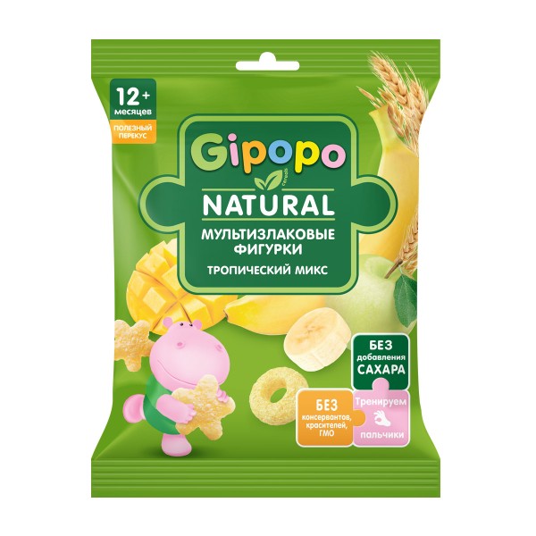Фигурки мультизлаковые Gipopo 21г тропический микс