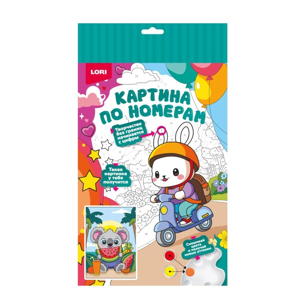 Набор для творчества Картина по номерам Для малышей на картоне Lori коала с арбузом