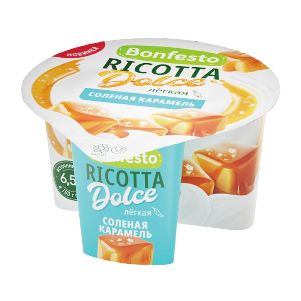 Сыр мягкий Рикотта Dolce соленая карамель 40% Bonfesto 125г БЗМЖ