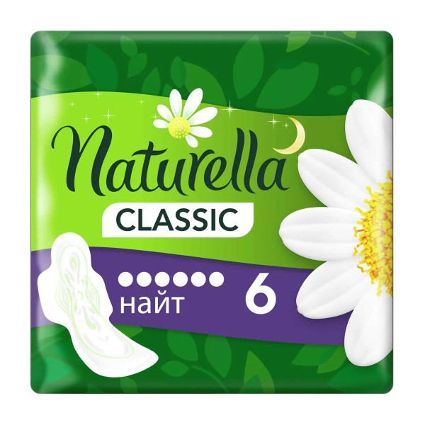 Прокладки гигиенические Naturella Camomile Classic night 6шт