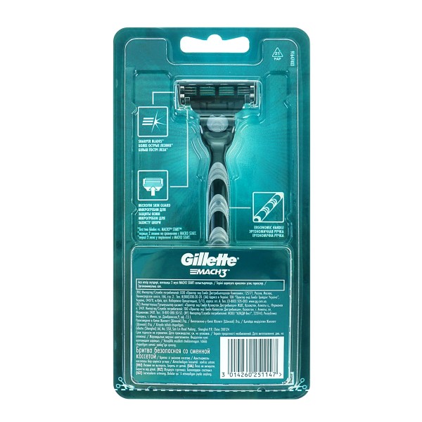 Станок Gillette Mach3