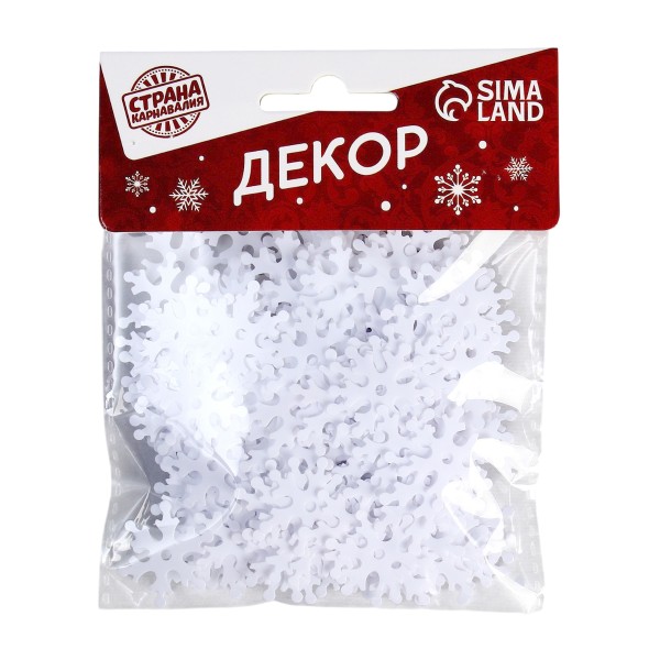 Пайетки Снежинка белый 23мм 20г Страна карнавалия