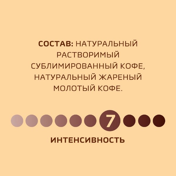 Кофе растворимый Nescafe Gold 190г