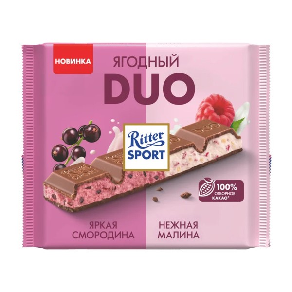 Шоколад Ritter Sport Ягодный duo яркая смородина и нежная малина 218г