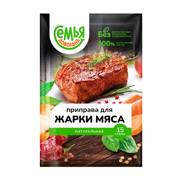 Приправа для жарки мяса Семья довольна 15г