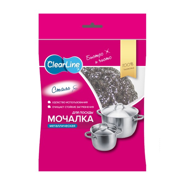 Мочалка для посуды ClearLine сталь