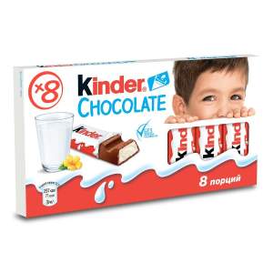Шоколад Kinder Chocolate 100г