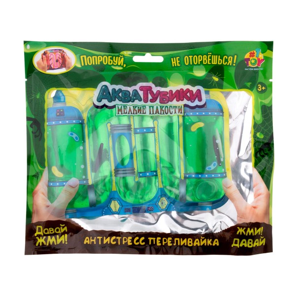 Антистресс Акватубики Мелкие пакости: Лаборатория Переливайка 1toy