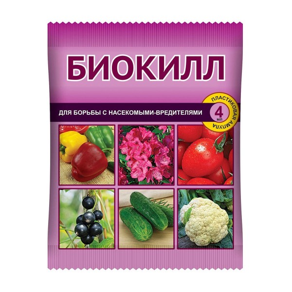 Средство Биокилл 4мл Ваше хозяйство
