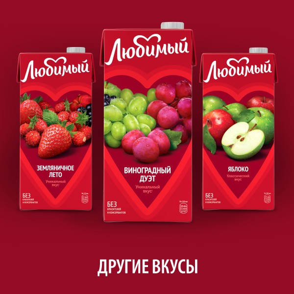 Напиток сокосодержащий Любимый 0,95л виноградный дуэт