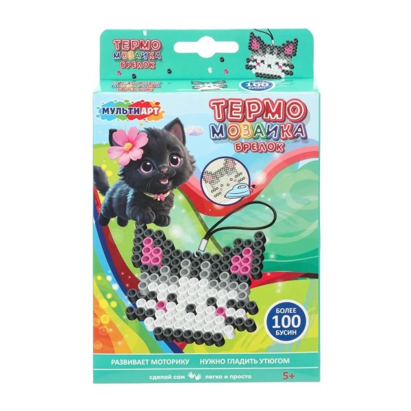 Набор для творчества Брелок из термомозаики Мульти Арт кот