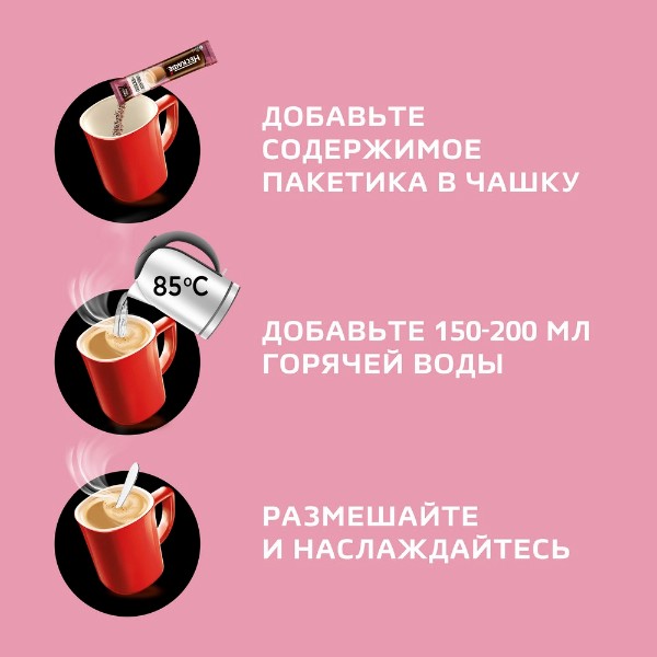 Напиток кофейный Nescafe Classic Cappuccino 20шт