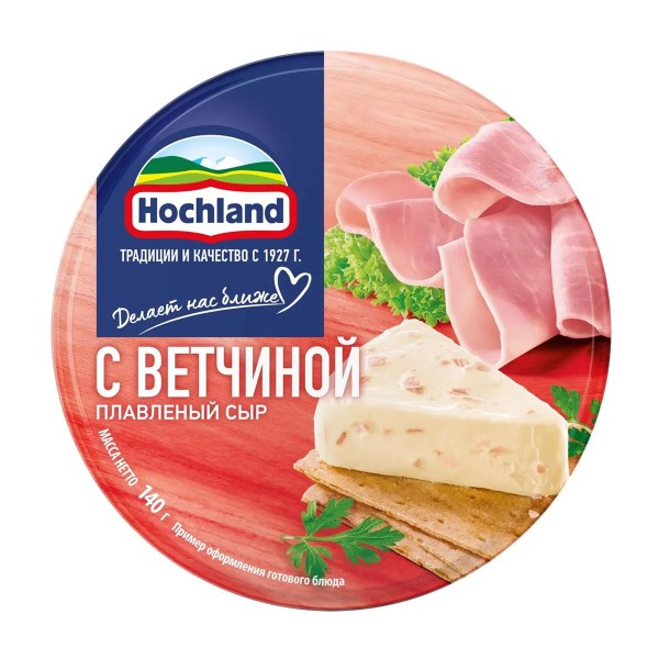 Сыр плавленый 50% Hochland 140г с ветчиной БЗМЖ