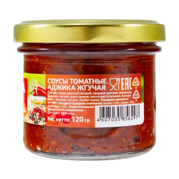 Аджика Жгучая Семья довольна 120г