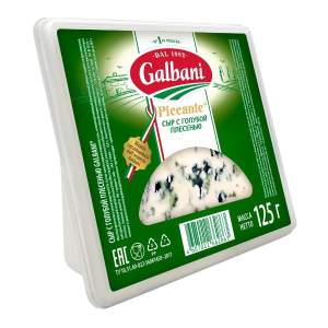 Сыр с голубой плесенью Gallbani 62% 125гр