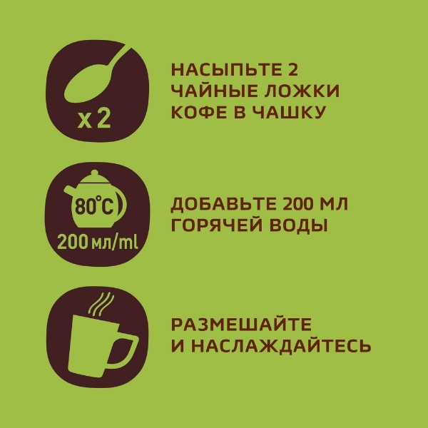 Кофе Nescafe Gold Aroma Intenso сублимированный 170г