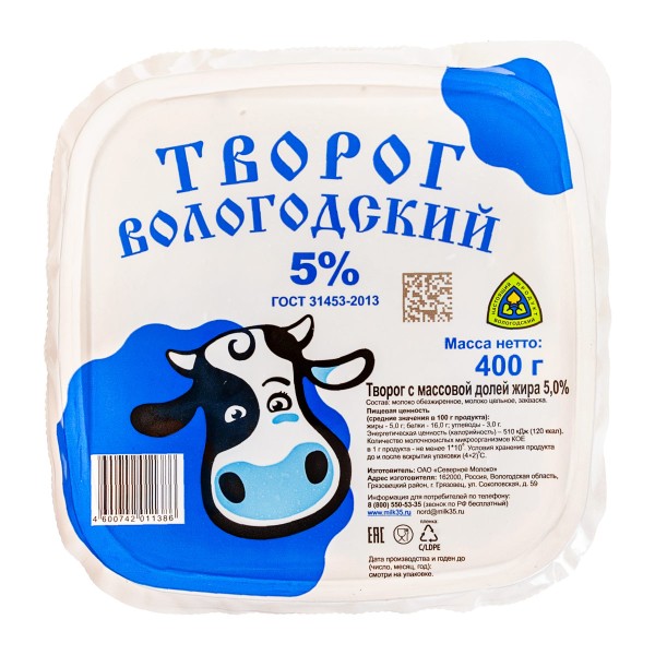Творог Вологодский 5% Северное молоко 400г БЗМЖ