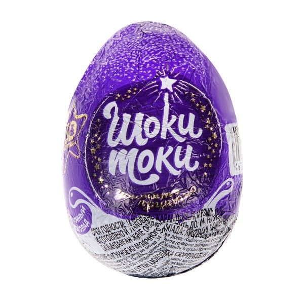 Яйцо шоколадное с сюрпризом Шоки-токи Миньоны 20г