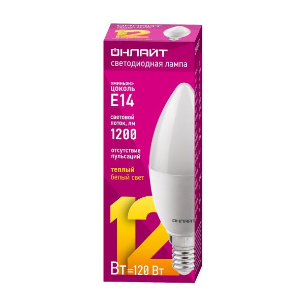 Лампа светодиодная Онлайт 90 054 OLL-C37-12-230-2.7K-E14-FR