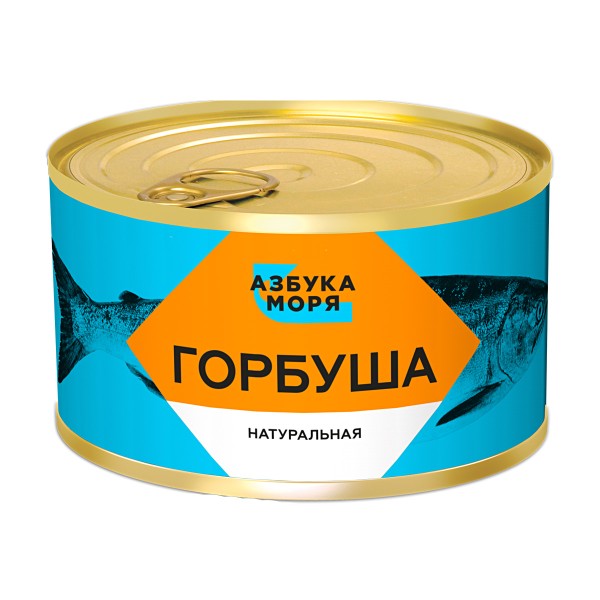 Горбуша натуральная Азбука моря 245г