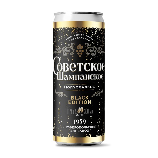 Вино игристое белое полусладкое Советское Шампанское 11% 0,33л Крым